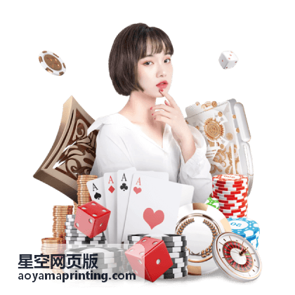星空网页版名片与宣传单快速印刷方案